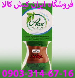 ژل لاغری آکای اسلیم acai slime