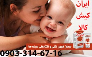 کرم بزرگ سفت کننده سینه باسن ویاکسی