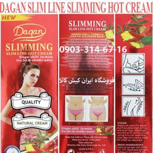 کرم لاغری داگان اسلیمینگ فلفلی dagan