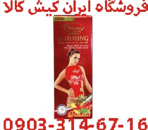 کرم کوچک کننده فوری سینه داگان